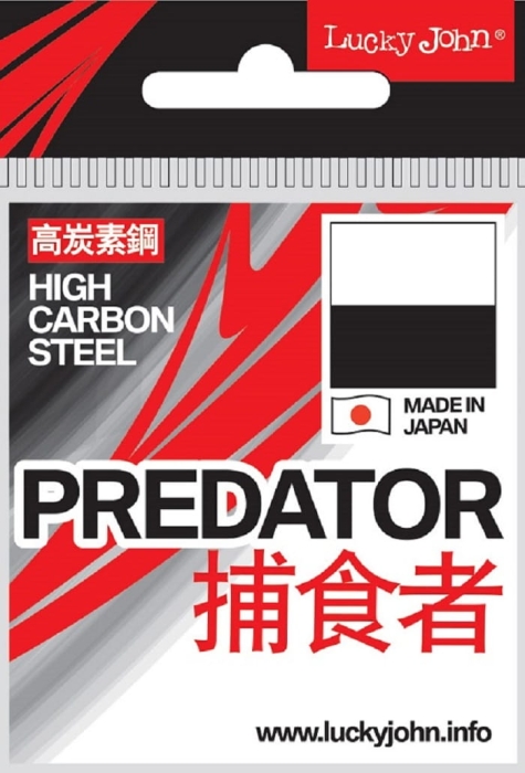 /environment/cache/images/productGfx_65866_700_700/LJ-Predator-15.jpg