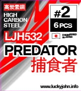 LUCKY JOHN BARBLESS TRAILER LJH532 #2 6 db